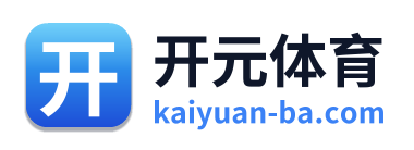 开元体育